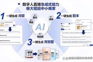 图片报：卡恩、萨利哈米季奇不愿回应纳格尔斯曼的言论